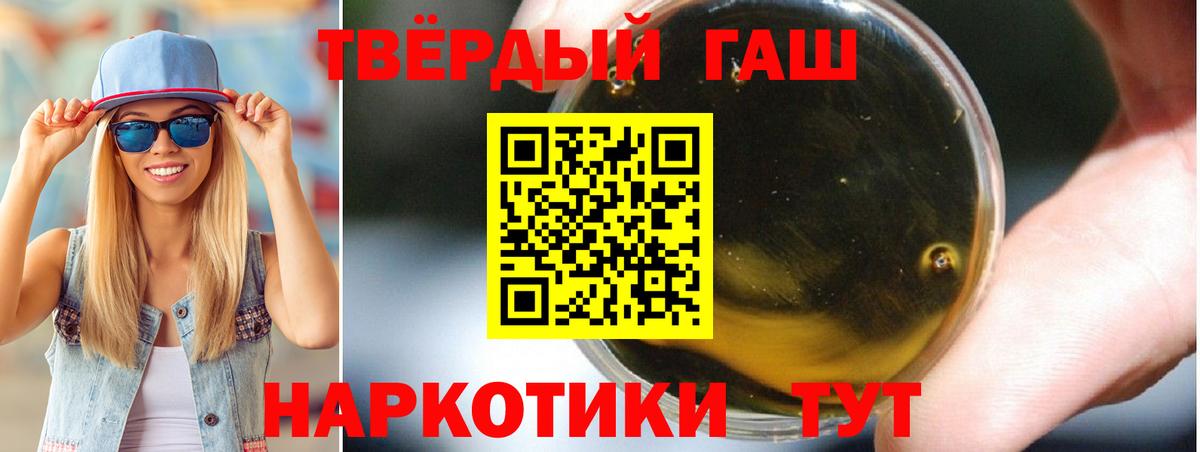 Губаха  Гашиш  Вход с VPN  Гашиш Ice-O-Lator 