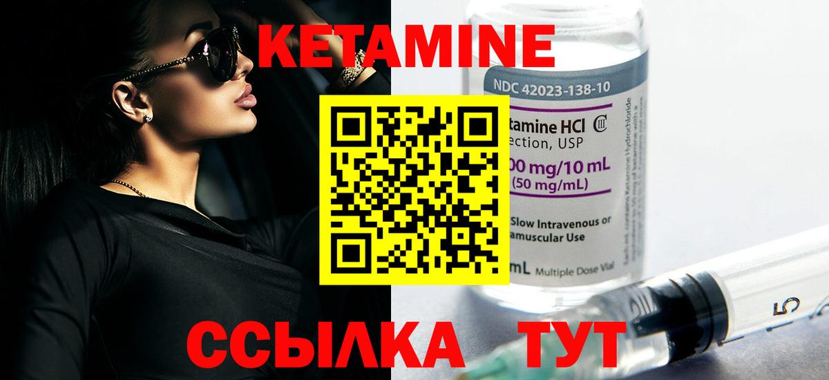 blacksprut вход  КЕТАМИН ketamine  Губаха  Вход с VPN  КЕТАМИН ketamine 