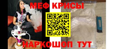 кристаллы Анжеро-Судженск