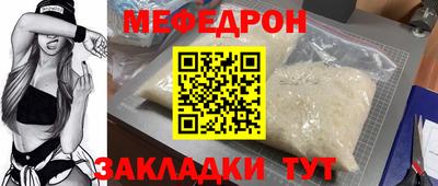 скорость Ангарск