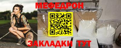 скорость Ангарск