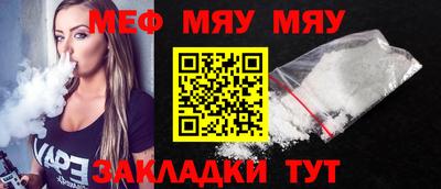 кристаллы Анжеро-Судженск