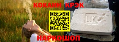 мефедрон Анапа