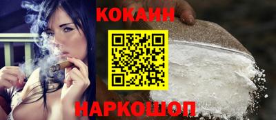 мефедрон Анапа