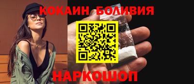 мефедрон Анапа