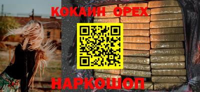 кристаллы Анжеро-Судженск
