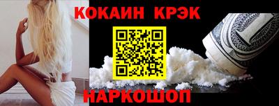 кристаллы Анжеро-Судженск