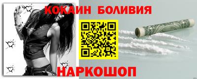 мефедрон Анапа