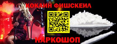 мефедрон Анапа
