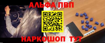 кристаллы Анжеро-Судженск