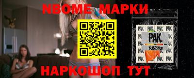 скорость Ангарск