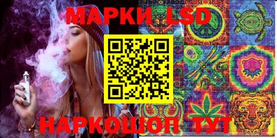 кристаллы Анжеро-Судженск