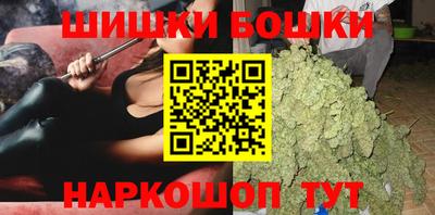кристаллы Анжеро-Судженск