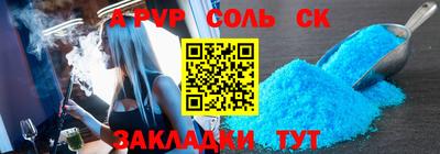скорость Ангарск
