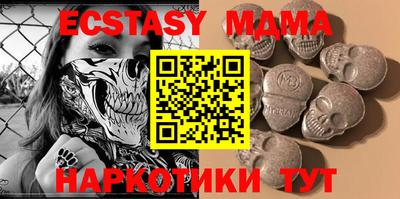 кристаллы Анжеро-Судженск