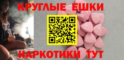 мефедрон Анапа