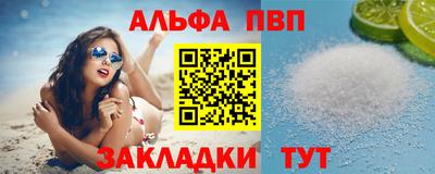 кристаллы Анжеро-Судженск