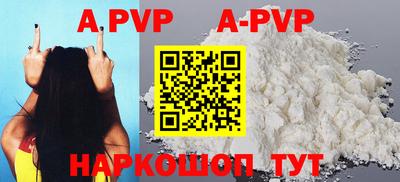 кристаллы Анжеро-Судженск