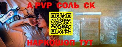 скорость Ангарск