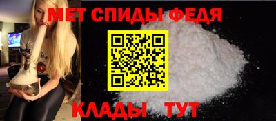 кристаллы Анжеро-Судженск