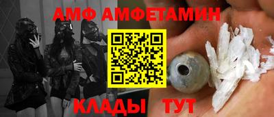 кристаллы Анжеро-Судженск