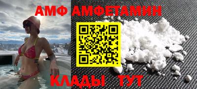 мефедрон Анапа