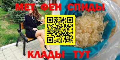 мефедрон Анапа