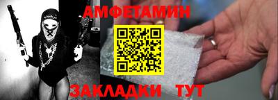 мефедрон Анапа
