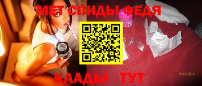скорость Ангарск