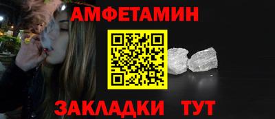 мефедрон Анапа