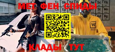 кристаллы Анжеро-Судженск