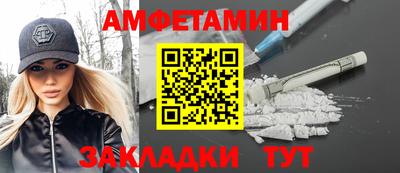 кристаллы Анжеро-Судженск
