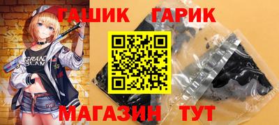 скорость Ангарск