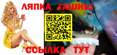 мефедрон Анапа