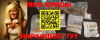 скорость Ангарск