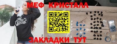 кристаллы Анжеро-Судженск
