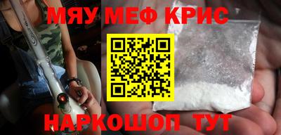 кристаллы Анжеро-Судженск