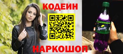 мефедрон Анапа