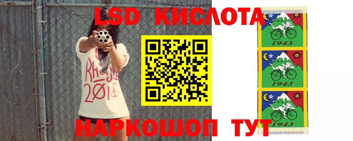 Лсд 25 экстази кислота  Вход с VPN  Губаха  Лсд 25 экстази кислота 