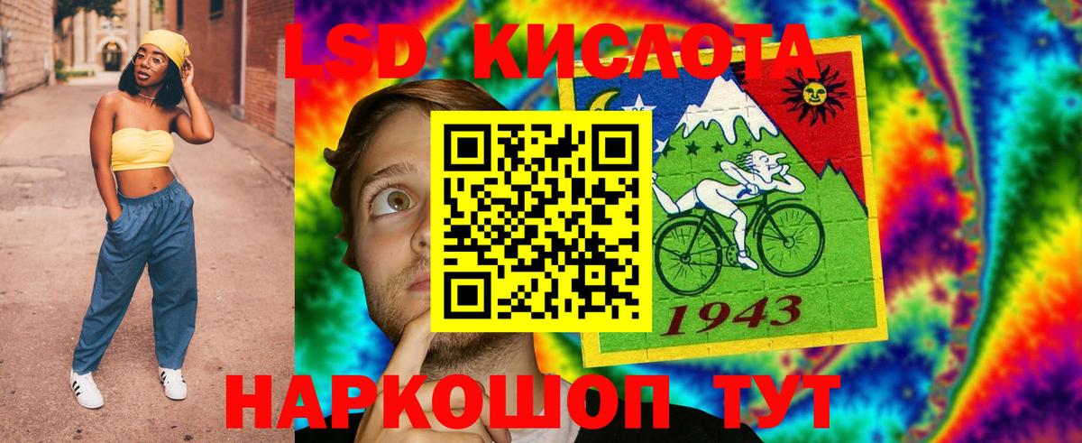 Лсд 25 экстази ecstasy Губаха