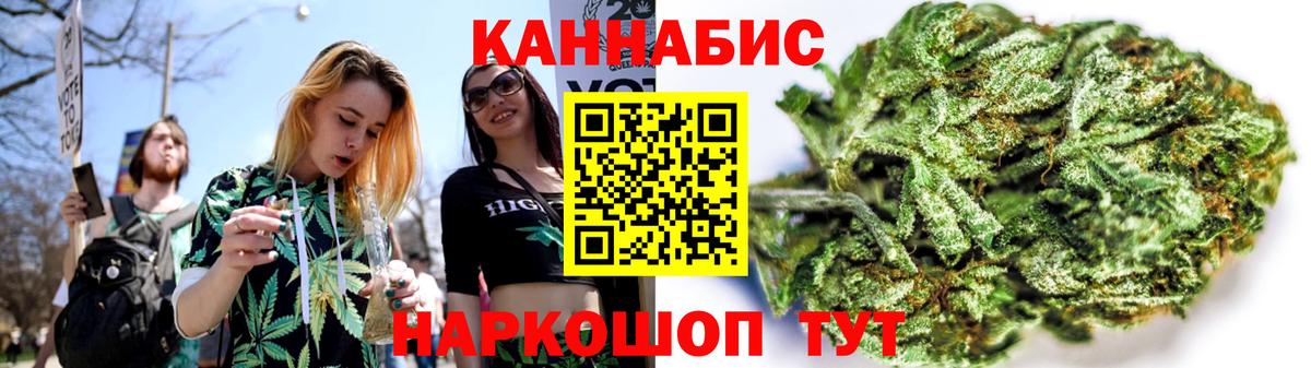 Конопля тримм Губаха